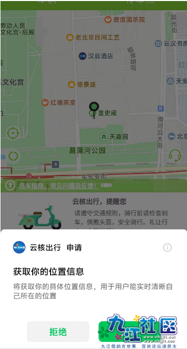 微信图片_20241115132928.png