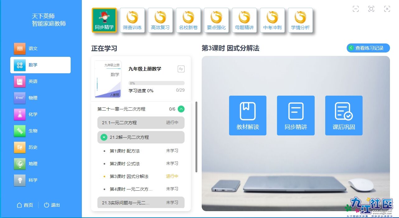 批注 2024-12-21 112058.jpg