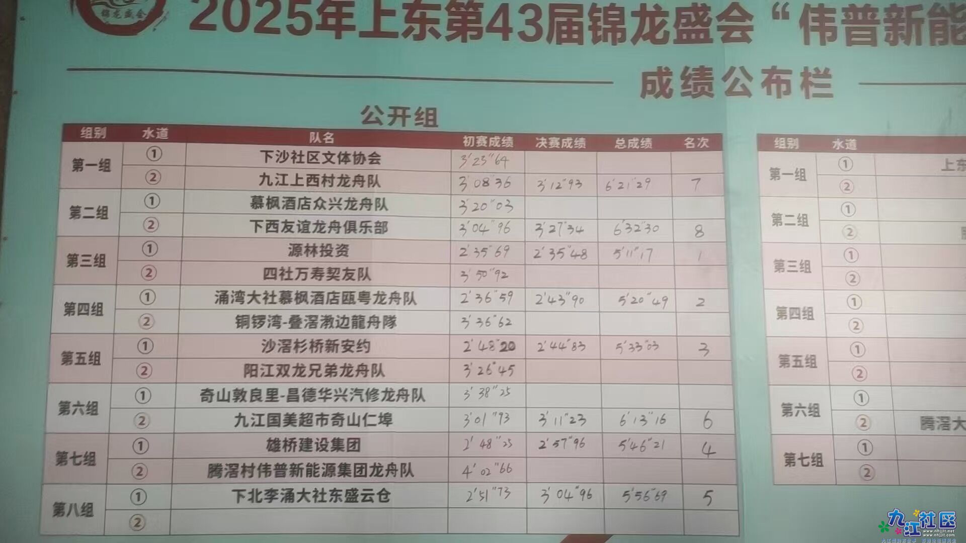 微信图片_20251001182921_640_8.jpg