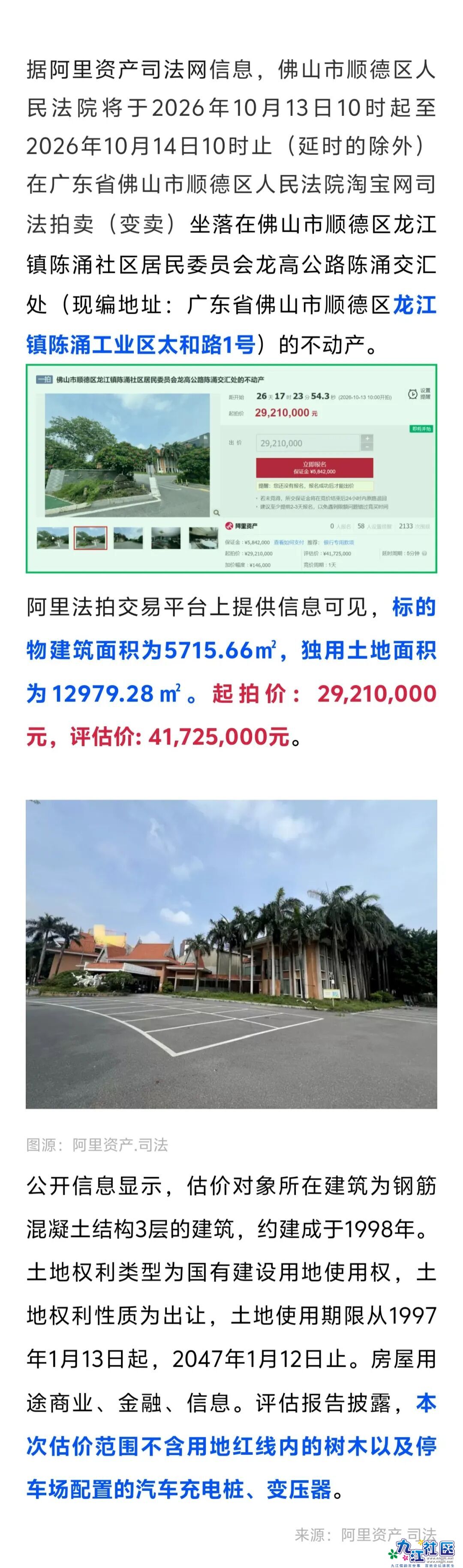 微信图片_2026-09-17_094754_575.jpg