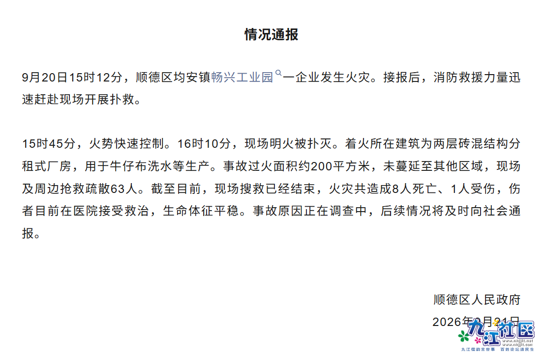 8844ebcd-b648-4b56-9815-0f9dca18ff3e.png