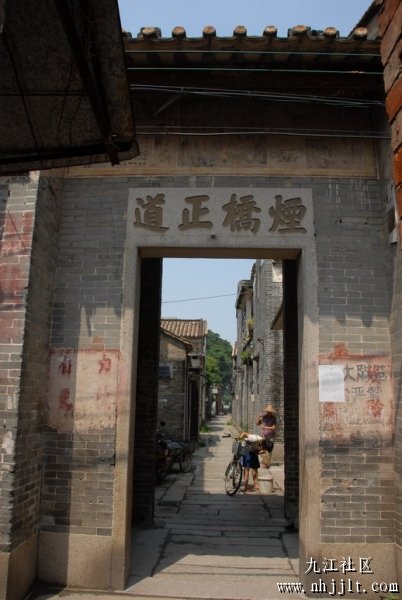 烟桥正道2.jpg