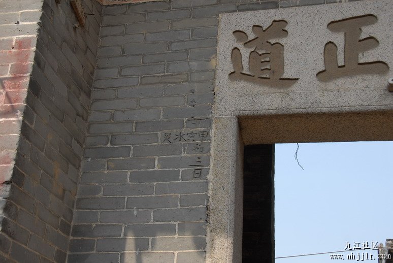 以前的人喜欢在建筑既墙上记录水灾水位