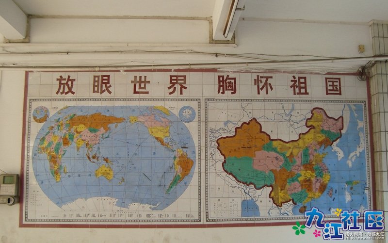 华光中学106班第4小组校园实践相片