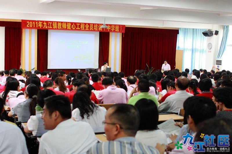 20110713九江镇教师培训