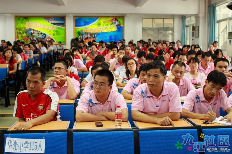 20110713九江镇教师培训