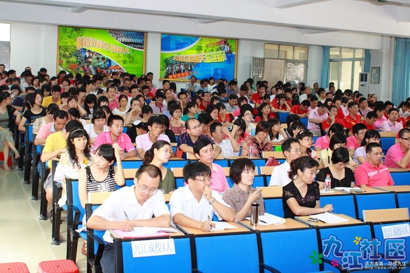20110713九江镇教师培训