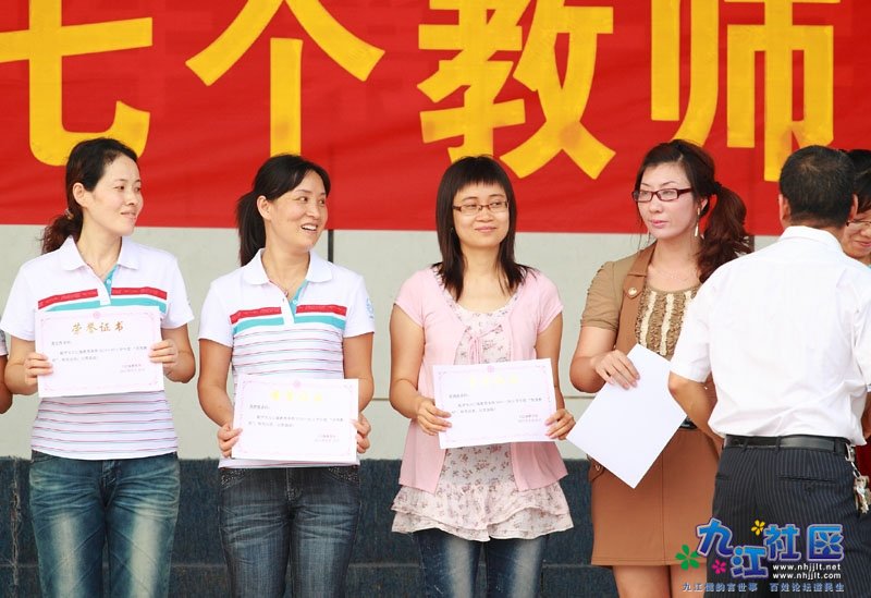 2011华光中学庆祝教师节