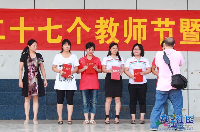 2011华光中学庆祝教师节