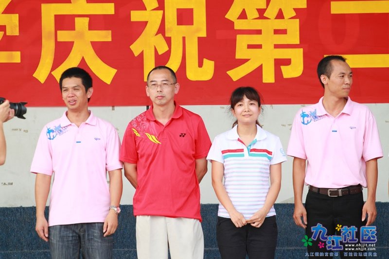 2011华光中学庆祝教师节