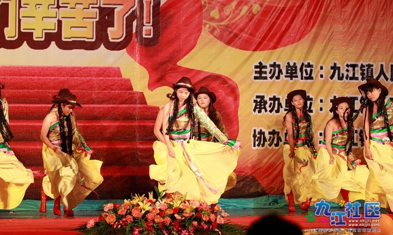 20100910九江镇庆祝教师节