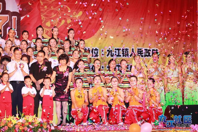 20100910九江镇庆祝教师节