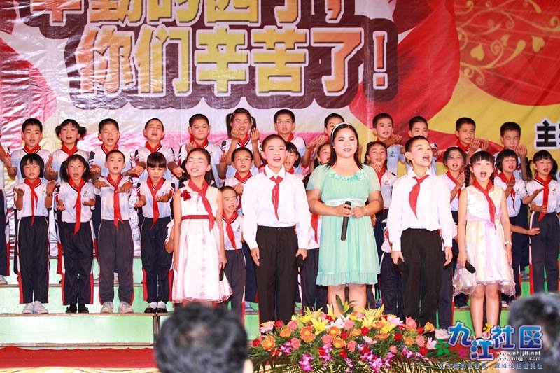 20100910九江镇庆祝教师节