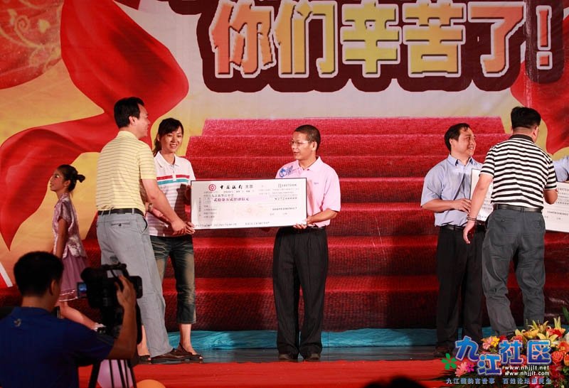 20100910九江镇庆祝教师节