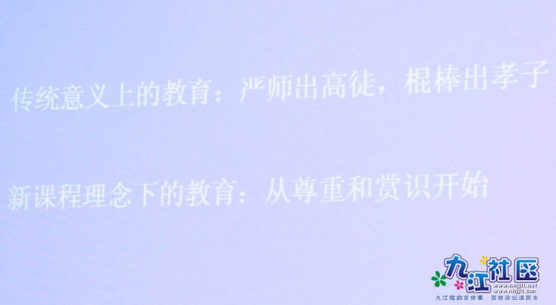 华光中学的班主任参加第十三届广东班主任论坛