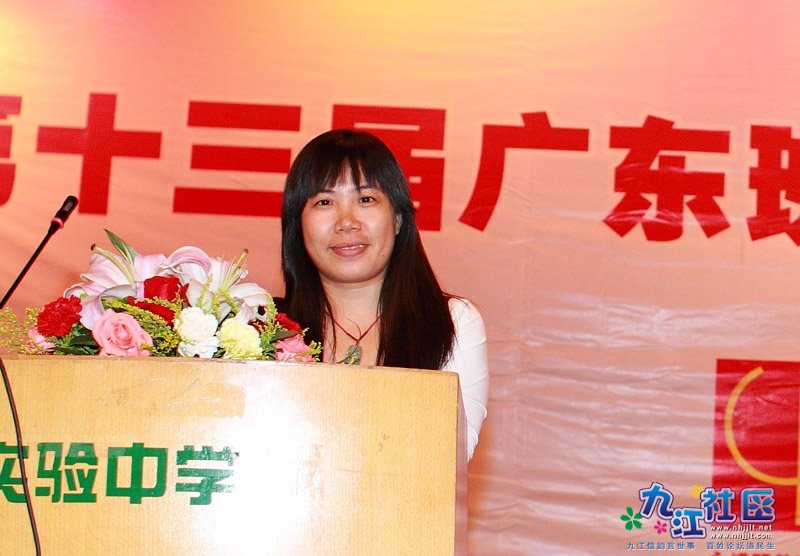 华光中学的班主任参加第十三届广东班主任论坛