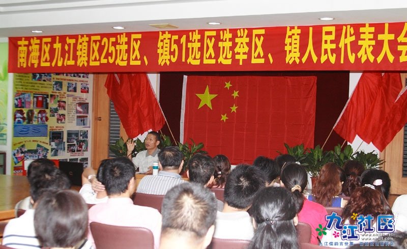 区25选区\镇51选区\镇人民代表大会