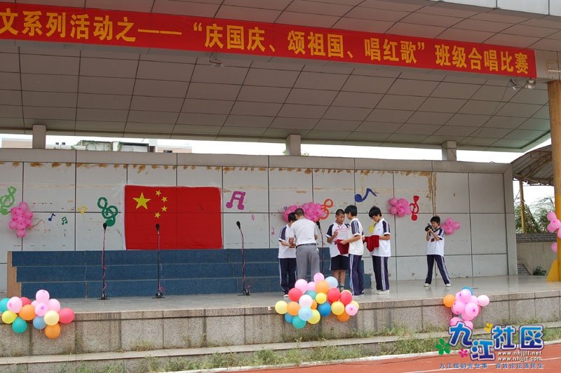 “我和我的老师”PPT摄影比赛颁奖