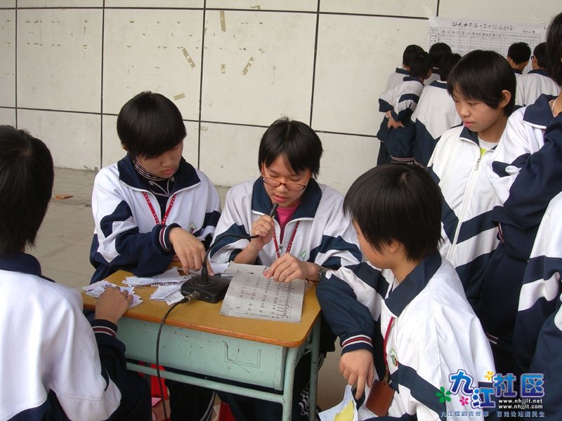 0071207华光中学第十届运动会